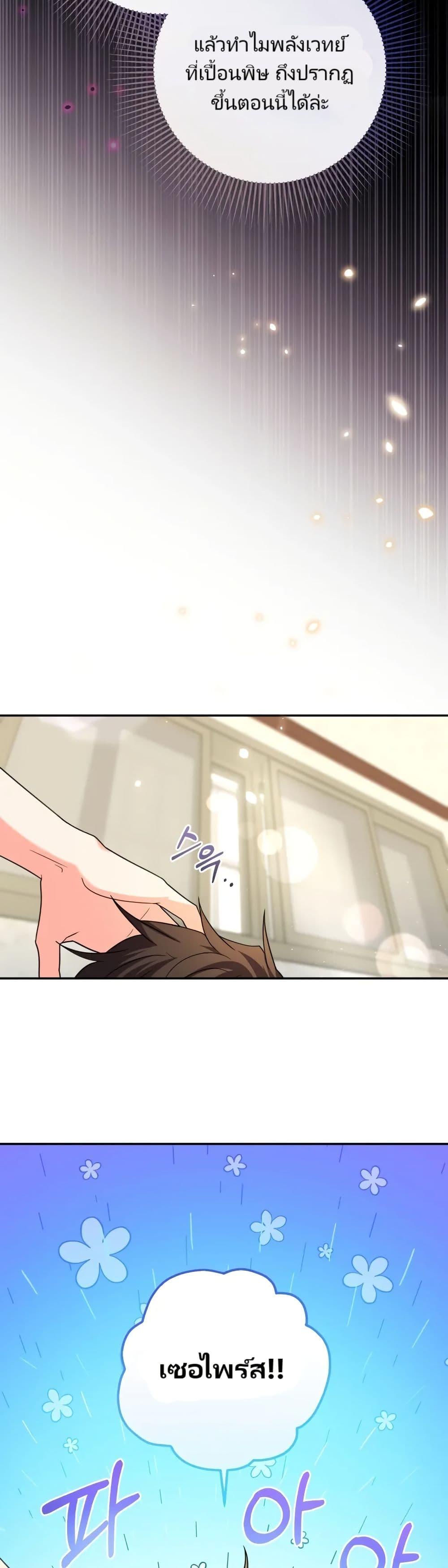 Manga-lc-com อ่านมังงะ อ่านการ์ตูน ออนไลน์ ฟรี I’m the Main Character’s Little Sister ตอนที่ 1 2 3 4 5 6 7 8 9 10 11 12 13 14 ฟรี ไม่มีโฆษณา Manga-lc - อ่าน มังงะ อ่าน การ์ตูน ออนไลน์ อ่านมังงะ ฟรี