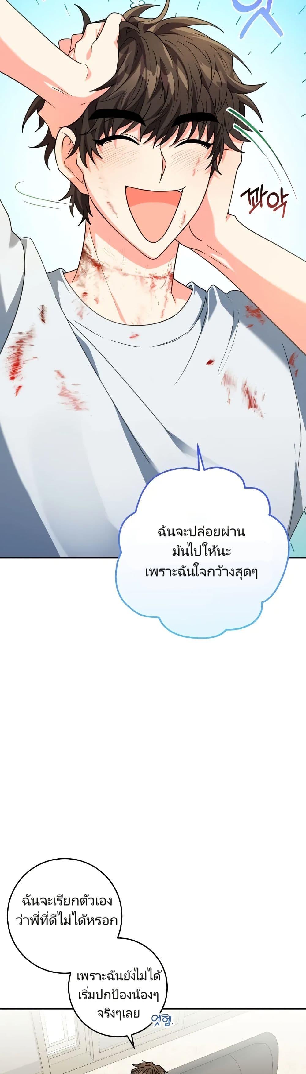 Manga-lc-com อ่านมังงะ อ่านการ์ตูน ออนไลน์ ฟรี I’m the Main Character’s Little Sister ตอนที่ 1 2 3 4 5 6 7 8 9 10 11 12 13 14 ฟรี ไม่มีโฆษณา Manga-lc - อ่าน มังงะ อ่าน การ์ตูน ออนไลน์ อ่านมังงะ ฟรี