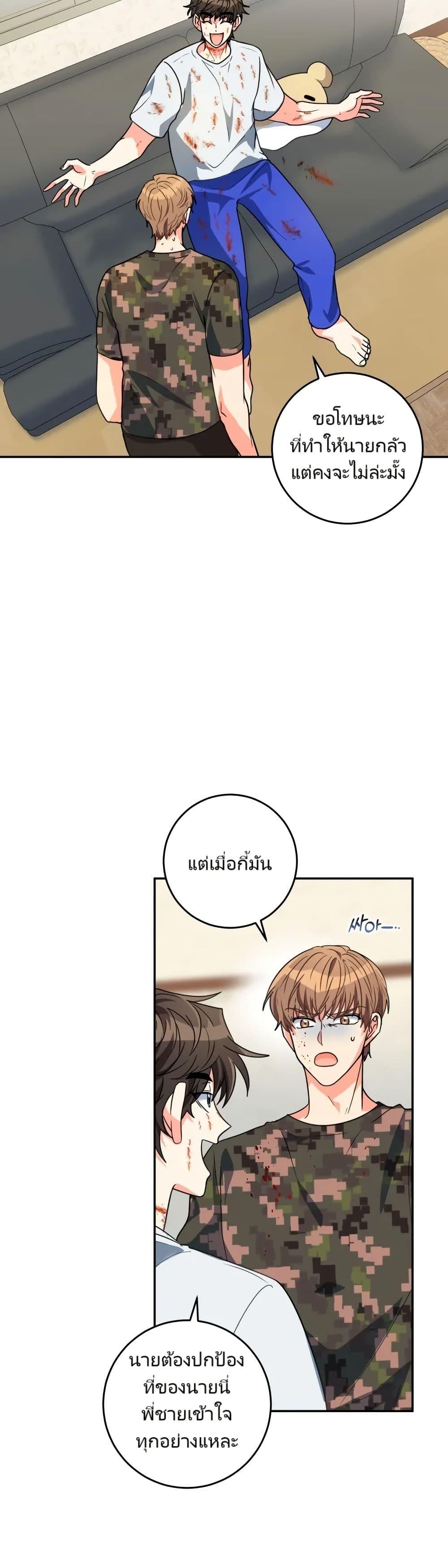 Manga-lc-com อ่านมังงะ อ่านการ์ตูน ออนไลน์ ฟรี I’m the Main Character’s Little Sister ตอนที่ 1 2 3 4 5 6 7 8 9 10 11 12 13 14 ฟรี ไม่มีโฆษณา Manga-lc - อ่าน มังงะ อ่าน การ์ตูน ออนไลน์ อ่านมังงะ ฟรี