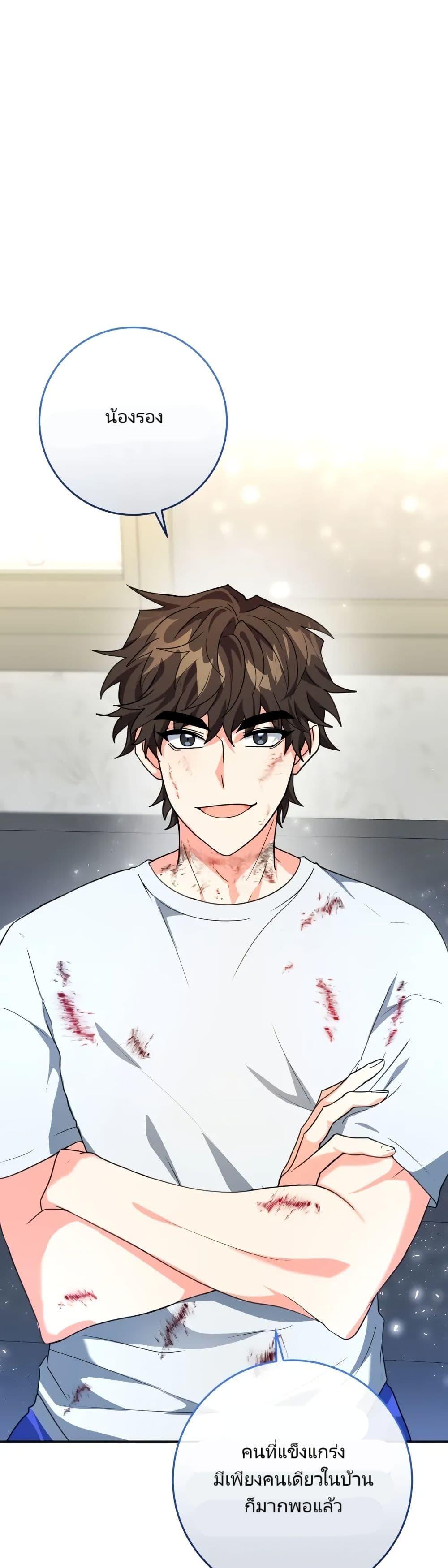 Manga-lc-com อ่านมังงะ อ่านการ์ตูน ออนไลน์ ฟรี I’m the Main Character’s Little Sister ตอนที่ 1 2 3 4 5 6 7 8 9 10 11 12 13 14 ฟรี ไม่มีโฆษณา Manga-lc - อ่าน มังงะ อ่าน การ์ตูน ออนไลน์ อ่านมังงะ ฟรี