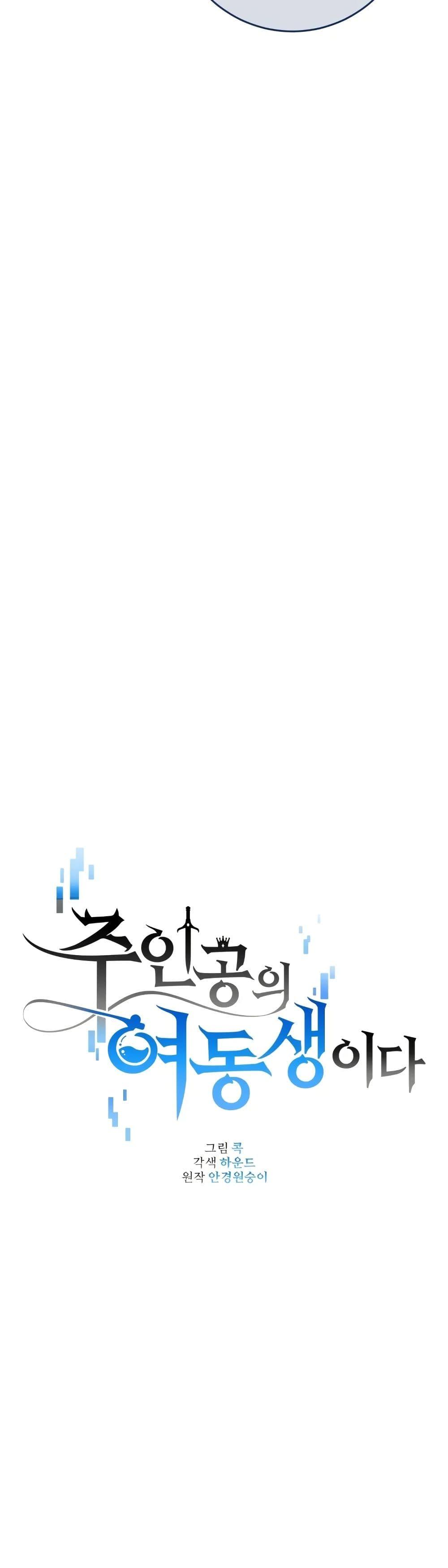 Manga-lc-com อ่านมังงะ อ่านการ์ตูน ออนไลน์ ฟรี I’m the Main Character’s Little Sister ตอนที่ 1 2 3 4 5 6 7 8 9 10 11 12 13 14 ฟรี ไม่มีโฆษณา Manga-lc - อ่าน มังงะ อ่าน การ์ตูน ออนไลน์ อ่านมังงะ ฟรี