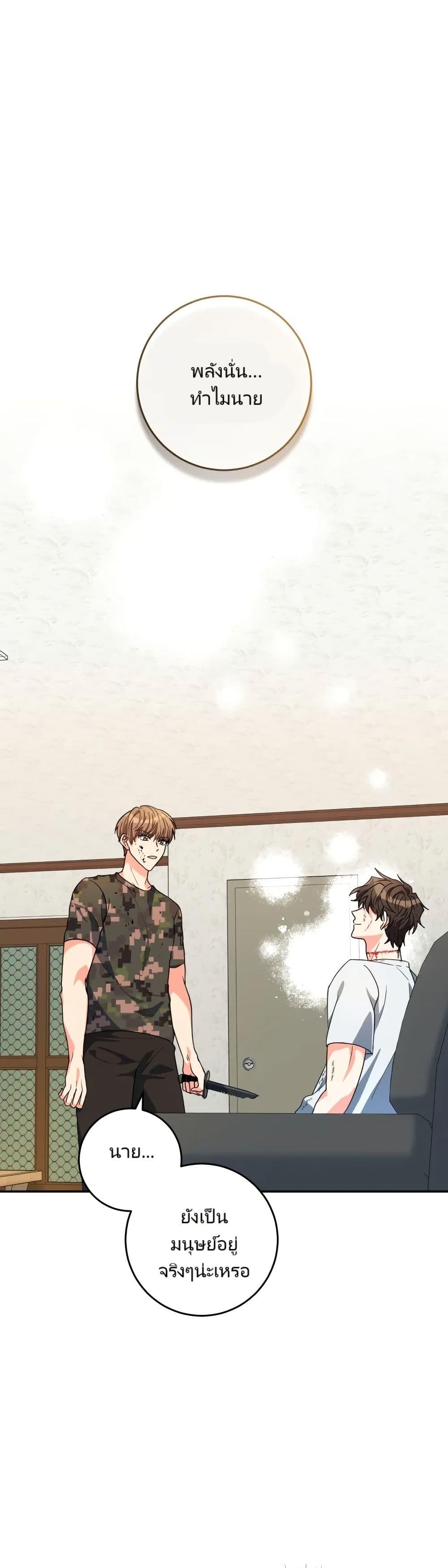 Manga-lc-com อ่านมังงะ อ่านการ์ตูน ออนไลน์ ฟรี I’m the Main Character’s Little Sister ตอนที่ 1 2 3 4 5 6 7 8 9 10 11 12 13 14 ฟรี ไม่มีโฆษณา Manga-lc - อ่าน มังงะ อ่าน การ์ตูน ออนไลน์ อ่านมังงะ ฟรี