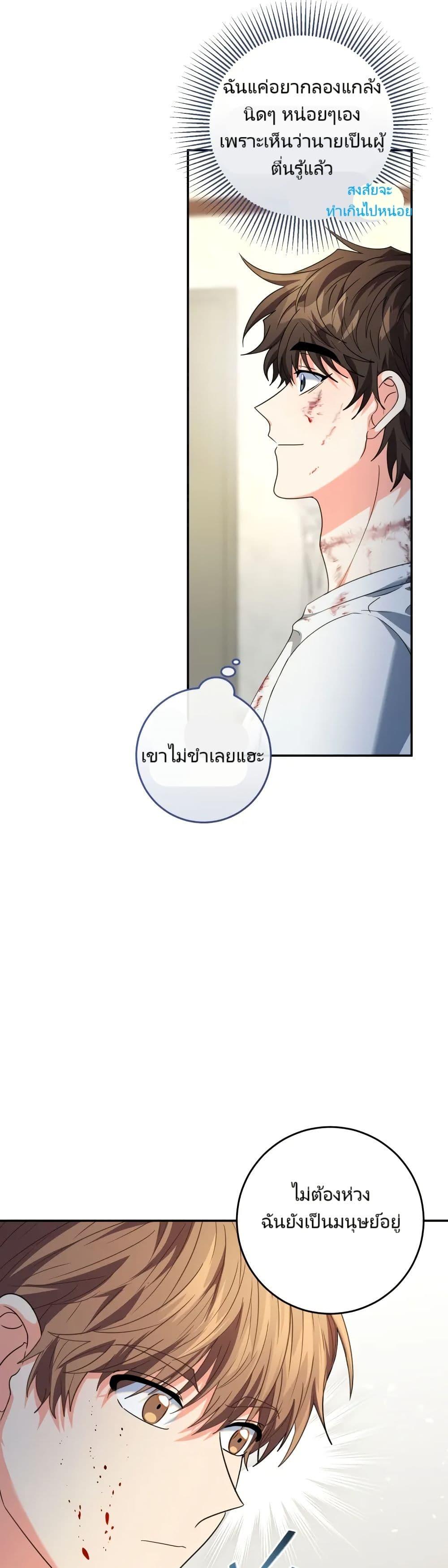 Manga-lc-com อ่านมังงะ อ่านการ์ตูน ออนไลน์ ฟรี I’m the Main Character’s Little Sister ตอนที่ 1 2 3 4 5 6 7 8 9 10 11 12 13 14 ฟรี ไม่มีโฆษณา Manga-lc - อ่าน มังงะ อ่าน การ์ตูน ออนไลน์ อ่านมังงะ ฟรี