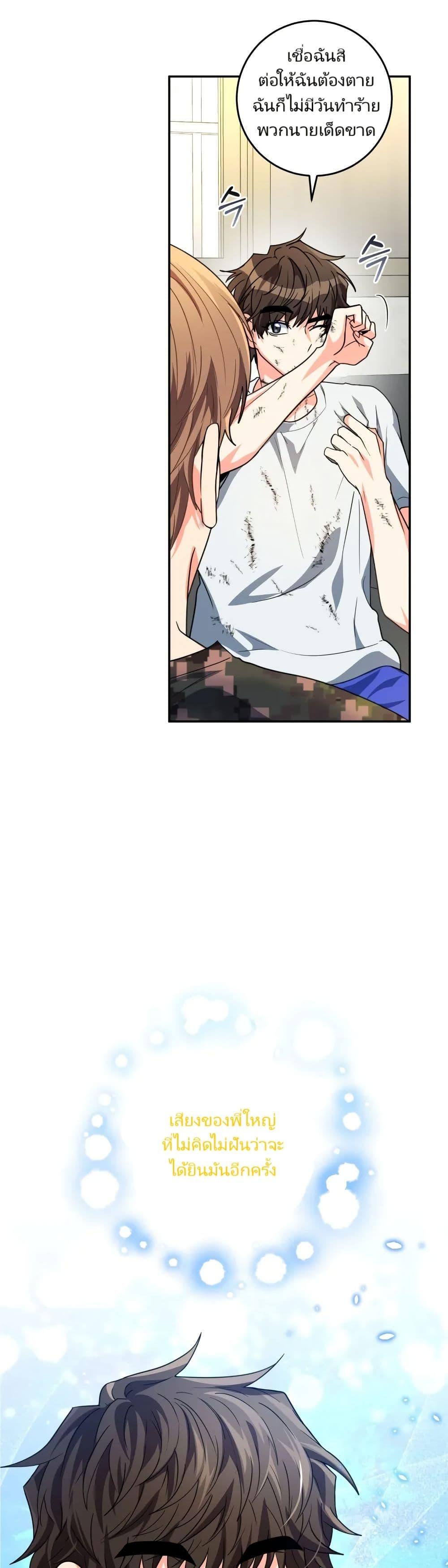 Manga-lc-com อ่านมังงะ อ่านการ์ตูน ออนไลน์ ฟรี I’m the Main Character’s Little Sister ตอนที่ 1 2 3 4 5 6 7 8 9 10 11 12 13 14 ฟรี ไม่มีโฆษณา Manga-lc - อ่าน มังงะ อ่าน การ์ตูน ออนไลน์ อ่านมังงะ ฟรี