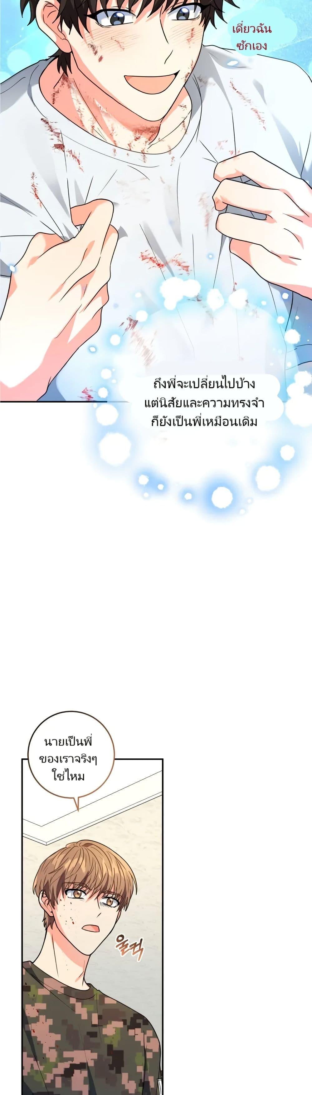 Manga-lc-com อ่านมังงะ อ่านการ์ตูน ออนไลน์ ฟรี I’m the Main Character’s Little Sister ตอนที่ 1 2 3 4 5 6 7 8 9 10 11 12 13 14 ฟรี ไม่มีโฆษณา Manga-lc - อ่าน มังงะ อ่าน การ์ตูน ออนไลน์ อ่านมังงะ ฟรี