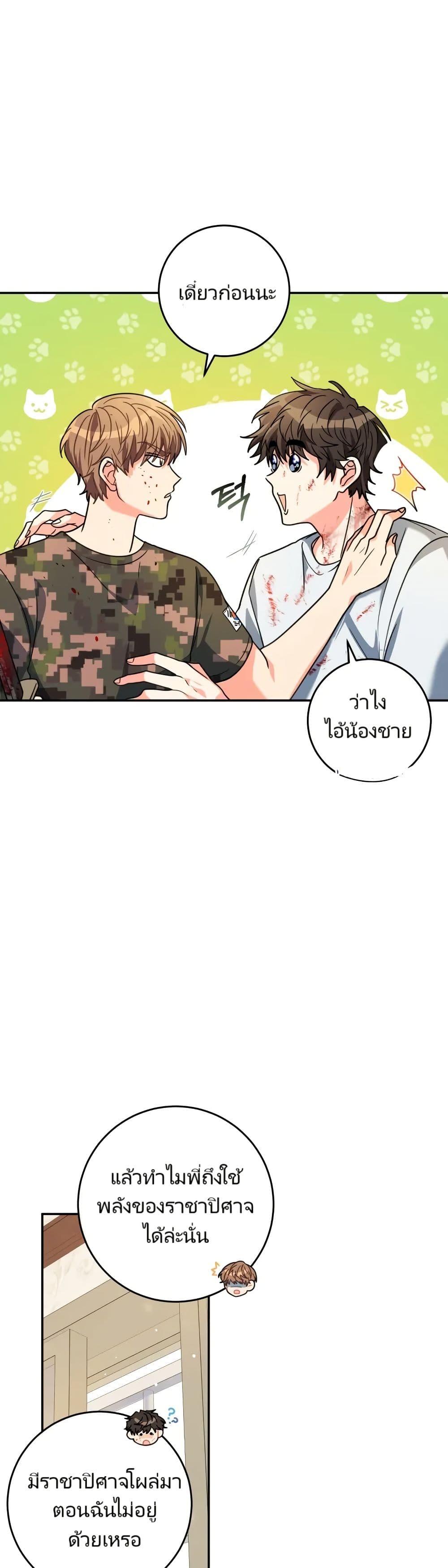 Manga-lc-com อ่านมังงะ อ่านการ์ตูน ออนไลน์ ฟรี I’m the Main Character’s Little Sister ตอนที่ 1 2 3 4 5 6 7 8 9 10 11 12 13 14 ฟรี ไม่มีโฆษณา Manga-lc - อ่าน มังงะ อ่าน การ์ตูน ออนไลน์ อ่านมังงะ ฟรี