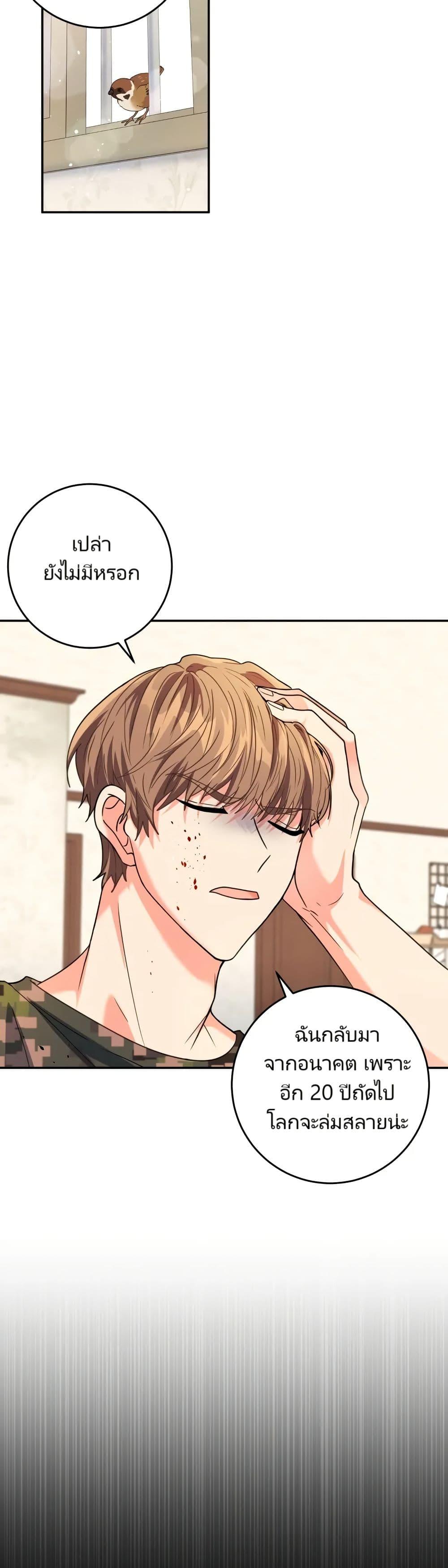 Manga-lc-com อ่านมังงะ อ่านการ์ตูน ออนไลน์ ฟรี I’m the Main Character’s Little Sister ตอนที่ 1 2 3 4 5 6 7 8 9 10 11 12 13 14 ฟรี ไม่มีโฆษณา Manga-lc - อ่าน มังงะ อ่าน การ์ตูน ออนไลน์ อ่านมังงะ ฟรี