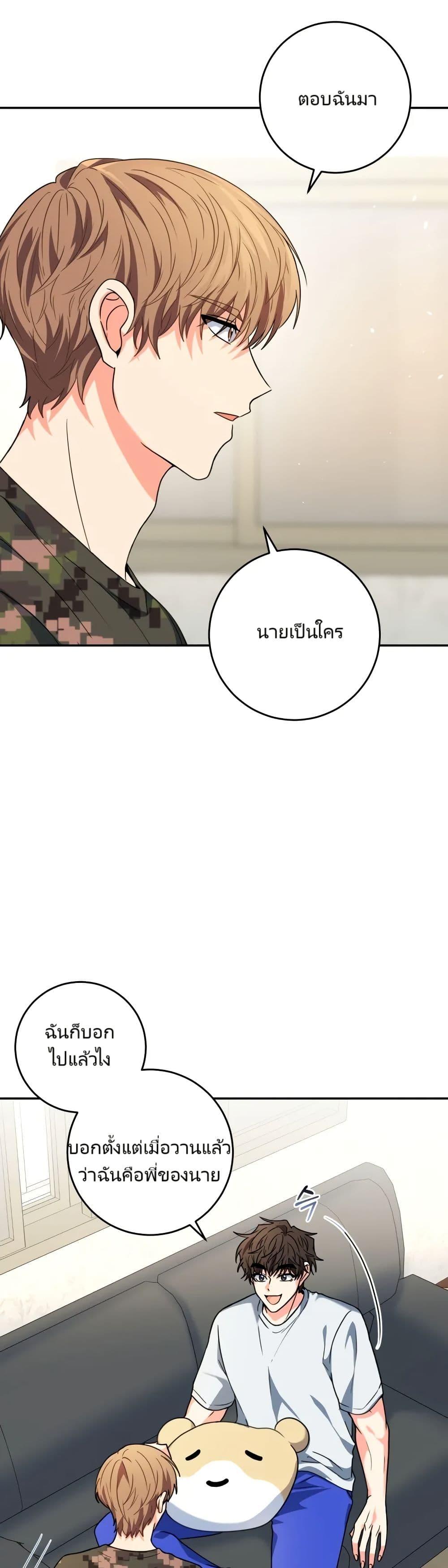 Manga-lc-com อ่านมังงะ อ่านการ์ตูน ออนไลน์ ฟรี I’m the Main Character’s Little Sister ตอนที่ 1 2 3 4 5 6 7 8 9 10 11 12 13 14 ฟรี ไม่มีโฆษณา Manga-lc - อ่าน มังงะ อ่าน การ์ตูน ออนไลน์ อ่านมังงะ ฟรี