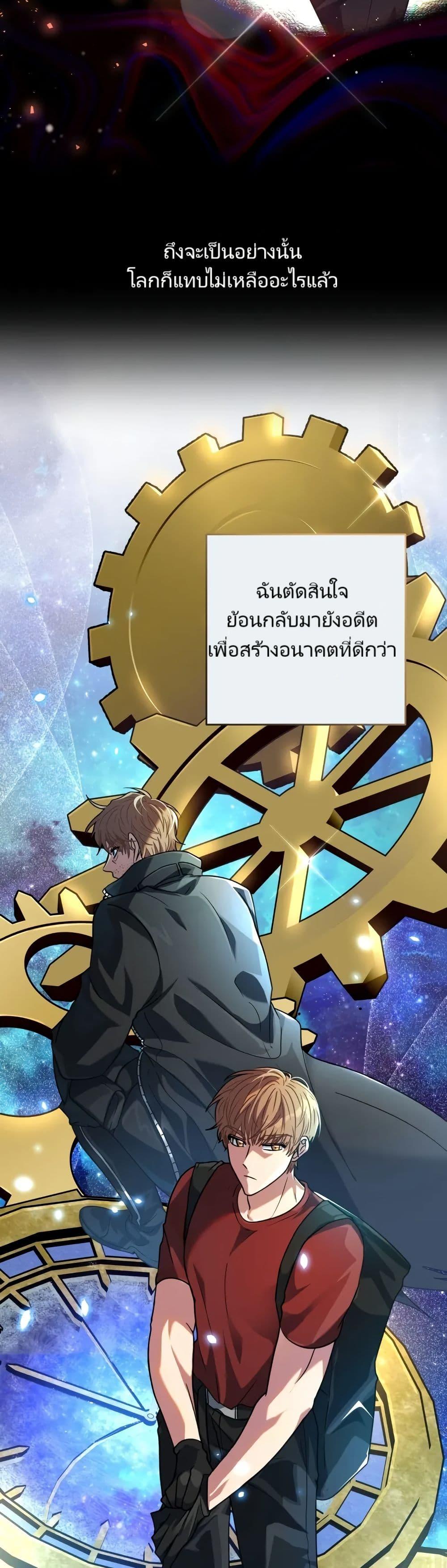 Manga-lc-com อ่านมังงะ อ่านการ์ตูน ออนไลน์ ฟรี I’m the Main Character’s Little Sister ตอนที่ 1 2 3 4 5 6 7 8 9 10 11 12 13 14 ฟรี ไม่มีโฆษณา Manga-lc - อ่าน มังงะ อ่าน การ์ตูน ออนไลน์ อ่านมังงะ ฟรี