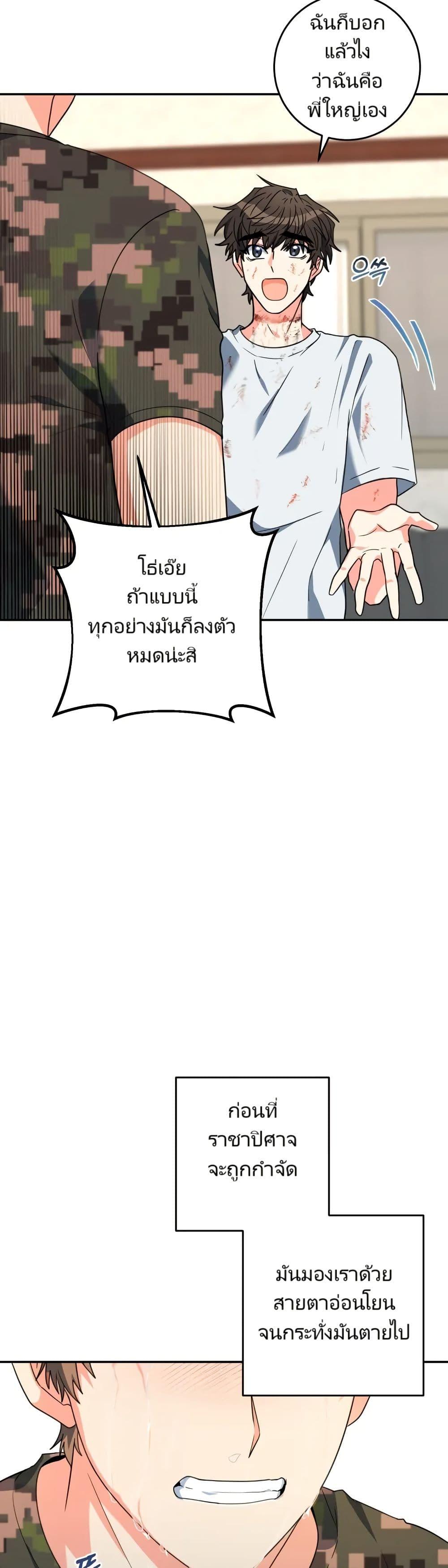 Manga-lc-com อ่านมังงะ อ่านการ์ตูน ออนไลน์ ฟรี I’m the Main Character’s Little Sister ตอนที่ 1 2 3 4 5 6 7 8 9 10 11 12 13 14 ฟรี ไม่มีโฆษณา Manga-lc - อ่าน มังงะ อ่าน การ์ตูน ออนไลน์ อ่านมังงะ ฟรี