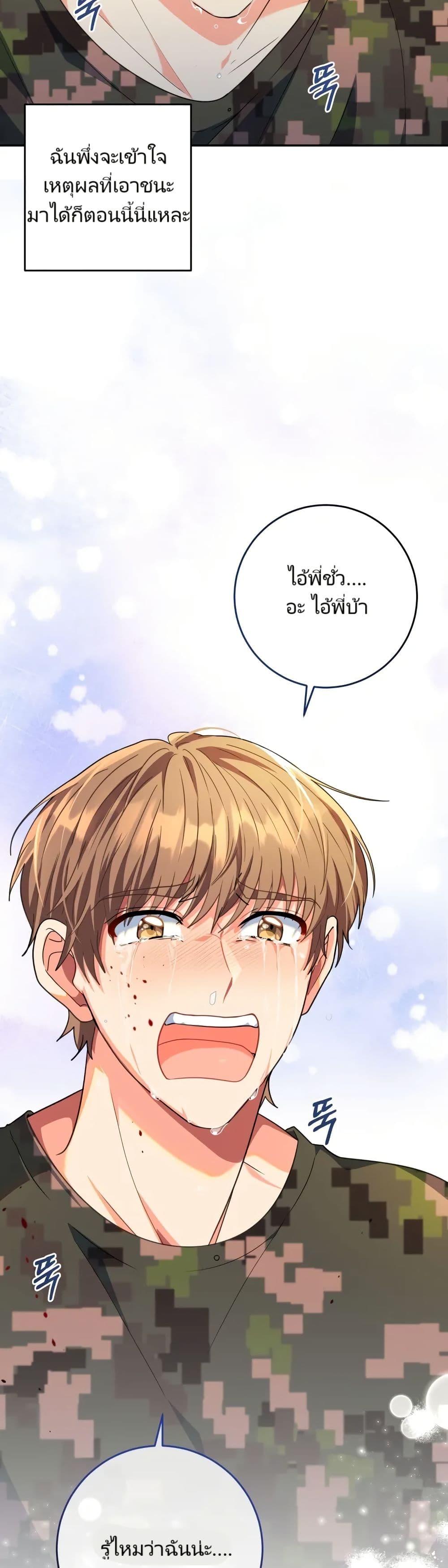 Manga-lc-com อ่านมังงะ อ่านการ์ตูน ออนไลน์ ฟรี I’m the Main Character’s Little Sister ตอนที่ 1 2 3 4 5 6 7 8 9 10 11 12 13 14 ฟรี ไม่มีโฆษณา Manga-lc - อ่าน มังงะ อ่าน การ์ตูน ออนไลน์ อ่านมังงะ ฟรี