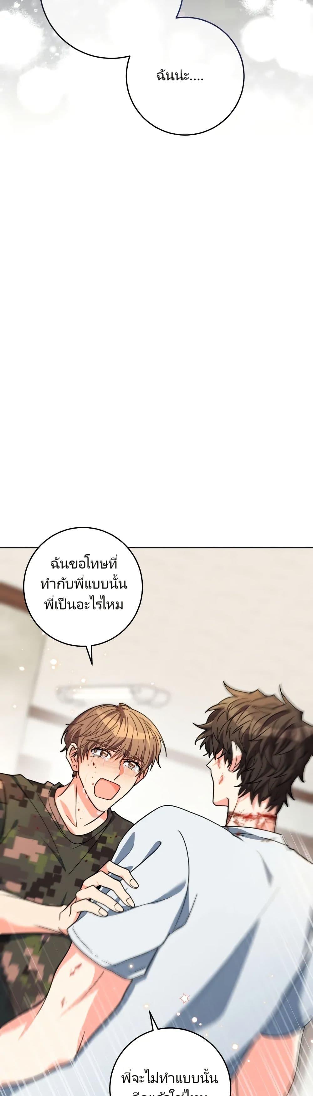 Manga-lc-com อ่านมังงะ อ่านการ์ตูน ออนไลน์ ฟรี I’m the Main Character’s Little Sister ตอนที่ 1 2 3 4 5 6 7 8 9 10 11 12 13 14 ฟรี ไม่มีโฆษณา Manga-lc - อ่าน มังงะ อ่าน การ์ตูน ออนไลน์ อ่านมังงะ ฟรี