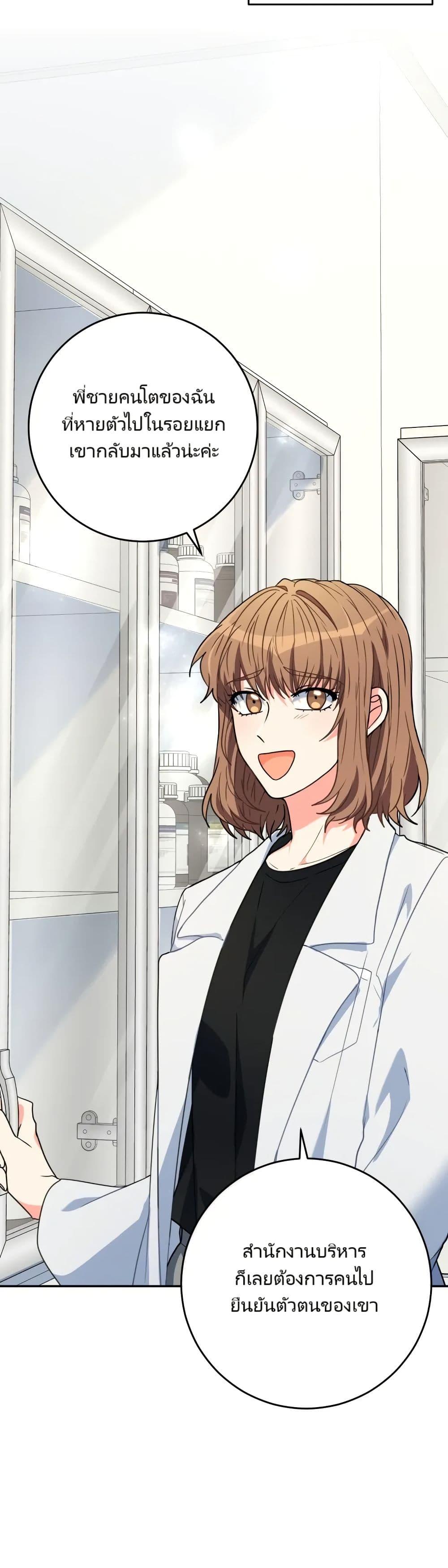 Manga-lc-com อ่านมังงะ อ่านการ์ตูน ออนไลน์ ฟรี I’m the Main Character’s Little Sister ตอนที่ 1 2 3 4 5 6 7 8 9 10 11 12 13 14 ฟรี ไม่มีโฆษณา Manga-lc - อ่าน มังงะ อ่าน การ์ตูน ออนไลน์ อ่านมังงะ ฟรี