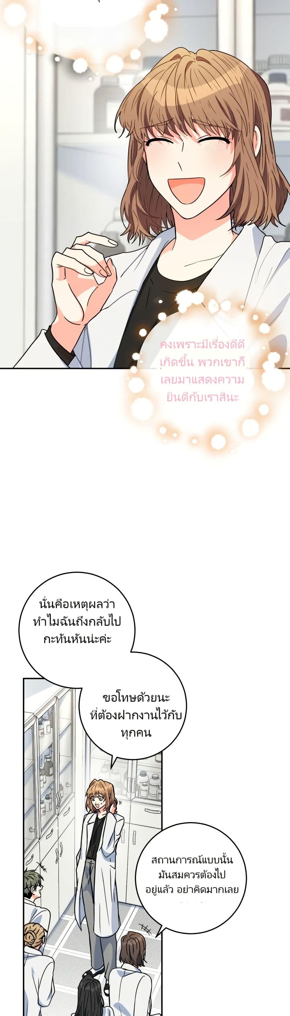 Manga-lc-com อ่านมังงะ อ่านการ์ตูน ออนไลน์ ฟรี I’m the Main Character’s Little Sister ตอนที่ 1 2 3 4 5 6 7 8 9 10 11 12 13 14 ฟรี ไม่มีโฆษณา Manga-lc - อ่าน มังงะ อ่าน การ์ตูน ออนไลน์ อ่านมังงะ ฟรี