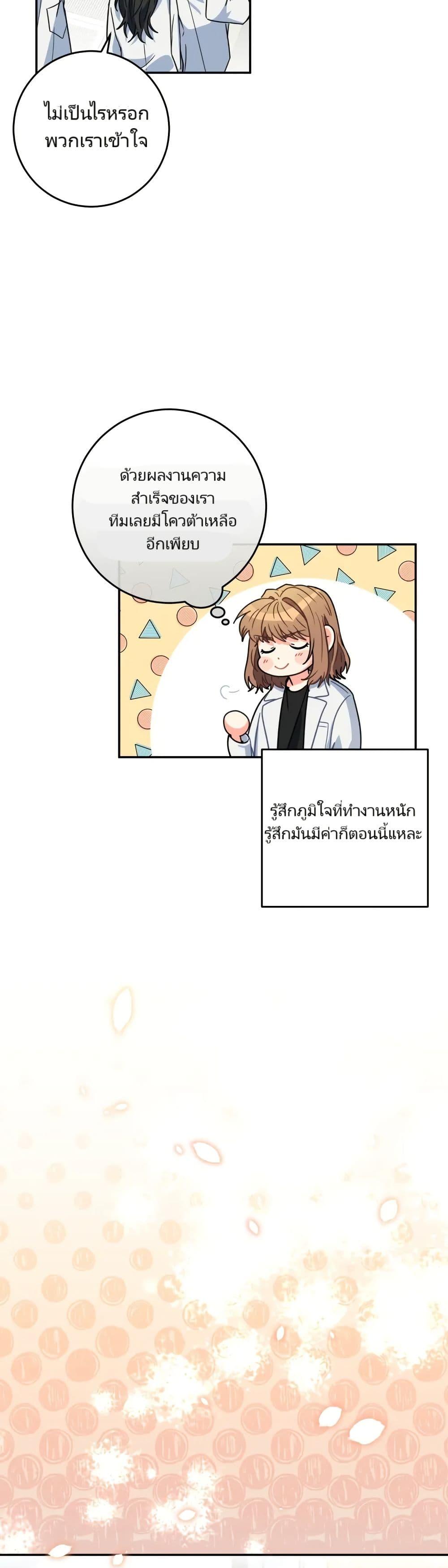 Manga-lc-com อ่านมังงะ อ่านการ์ตูน ออนไลน์ ฟรี I’m the Main Character’s Little Sister ตอนที่ 1 2 3 4 5 6 7 8 9 10 11 12 13 14 ฟรี ไม่มีโฆษณา Manga-lc - อ่าน มังงะ อ่าน การ์ตูน ออนไลน์ อ่านมังงะ ฟรี