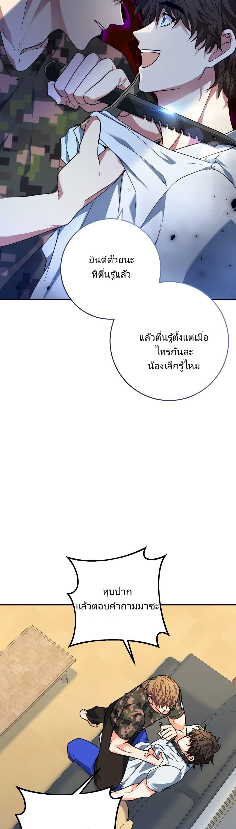 Manga-lc-com อ่านมังงะ อ่านการ์ตูน ออนไลน์ ฟรี I’m the Main Character’s Little Sister ตอนที่ 1 2 3 4 5 6 7 8 9 10 11 12 13 14 ฟรี ไม่มีโฆษณา Manga-lc - อ่าน มังงะ อ่าน การ์ตูน ออนไลน์ อ่านมังงะ ฟรี