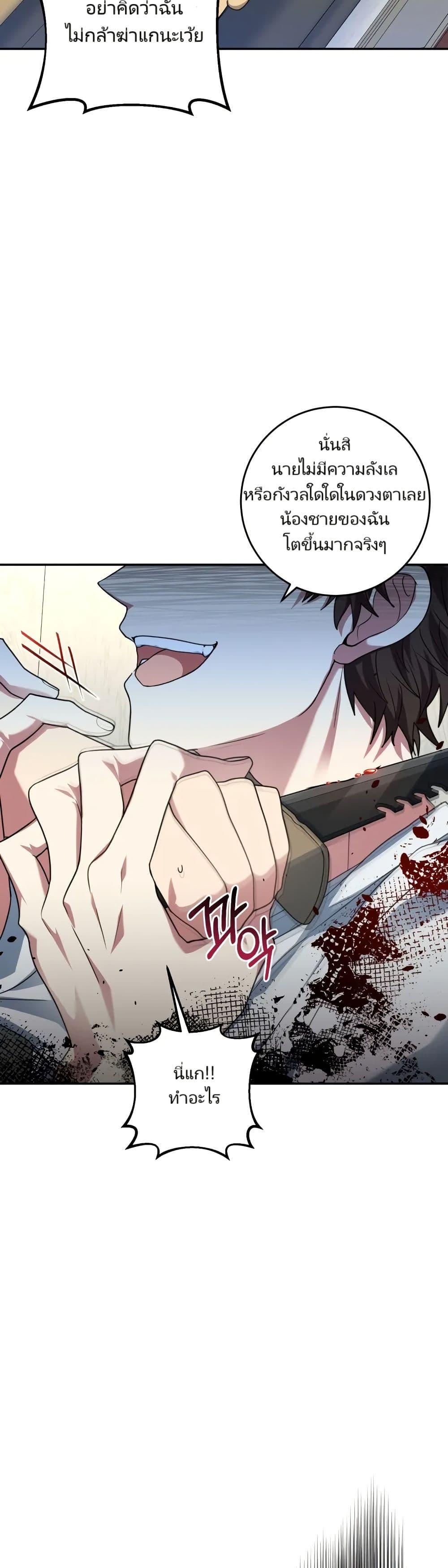 Manga-lc-com อ่านมังงะ อ่านการ์ตูน ออนไลน์ ฟรี I’m the Main Character’s Little Sister ตอนที่ 1 2 3 4 5 6 7 8 9 10 11 12 13 14 ฟรี ไม่มีโฆษณา Manga-lc - อ่าน มังงะ อ่าน การ์ตูน ออนไลน์ อ่านมังงะ ฟรี