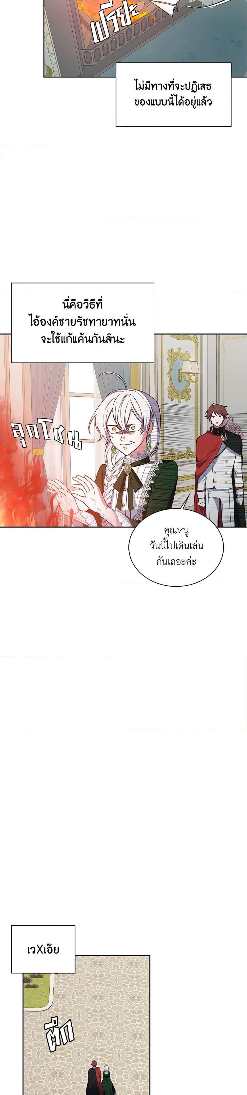 Manga-lc-com อ่านมังงะ อ่านการ์ตูน ออนไลน์ ฟรี Touch My Little Brother and You’re Dead ตอนที่ 1 2 3 4 5 6 7 8 9 10 11 12 13 14 ฟรี ไม่มีโฆษณา Manga-lc - อ่าน มังงะ อ่าน การ์ตูน ออนไลน์ อ่านมังงะ ฟรี