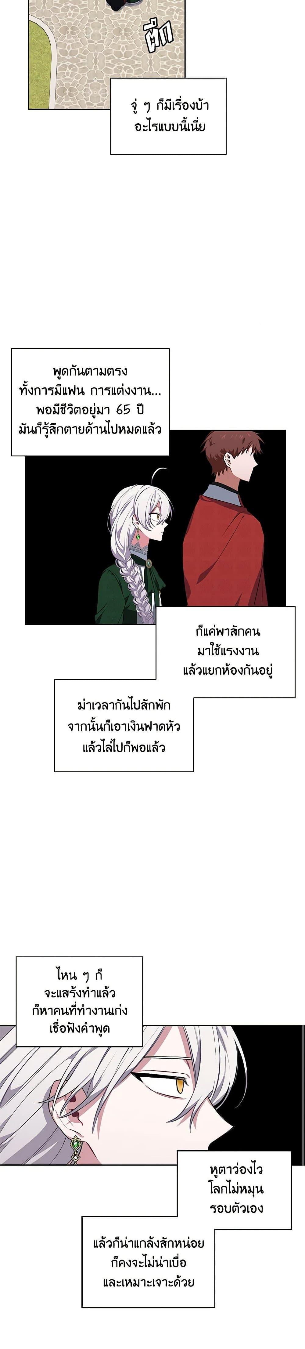 Manga-lc-com อ่านมังงะ อ่านการ์ตูน ออนไลน์ ฟรี Touch My Little Brother and You’re Dead ตอนที่ 1 2 3 4 5 6 7 8 9 10 11 12 13 14 ฟรี ไม่มีโฆษณา Manga-lc - อ่าน มังงะ อ่าน การ์ตูน ออนไลน์ อ่านมังงะ ฟรี