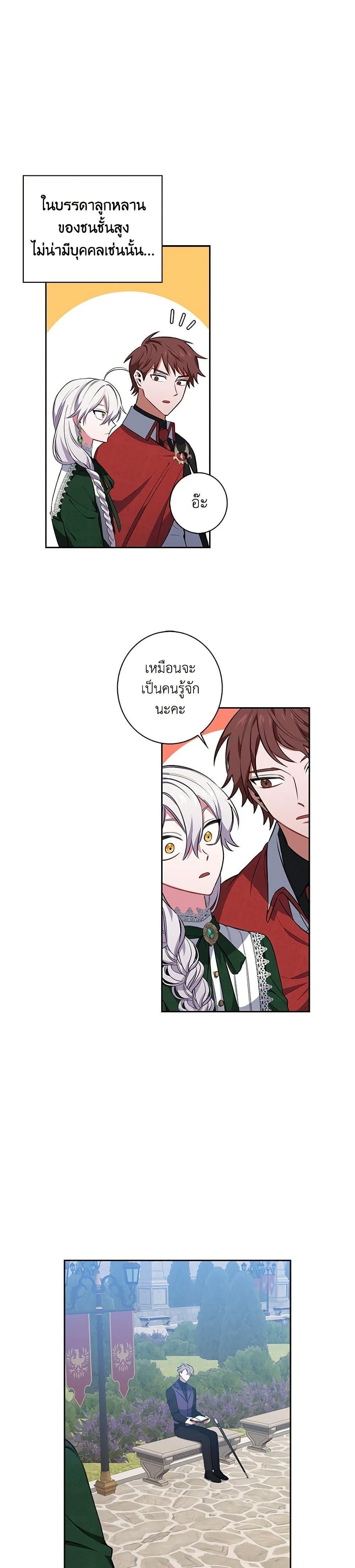 Manga-lc-com อ่านมังงะ อ่านการ์ตูน ออนไลน์ ฟรี Touch My Little Brother and You’re Dead ตอนที่ 1 2 3 4 5 6 7 8 9 10 11 12 13 14 ฟรี ไม่มีโฆษณา Manga-lc - อ่าน มังงะ อ่าน การ์ตูน ออนไลน์ อ่านมังงะ ฟรี