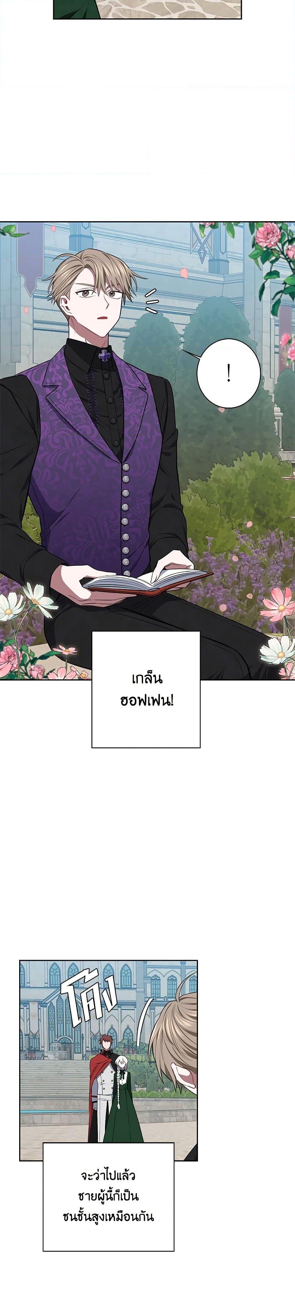 Manga-lc-com อ่านมังงะ อ่านการ์ตูน ออนไลน์ ฟรี Touch My Little Brother and You’re Dead ตอนที่ 1 2 3 4 5 6 7 8 9 10 11 12 13 14 ฟรี ไม่มีโฆษณา Manga-lc - อ่าน มังงะ อ่าน การ์ตูน ออนไลน์ อ่านมังงะ ฟรี