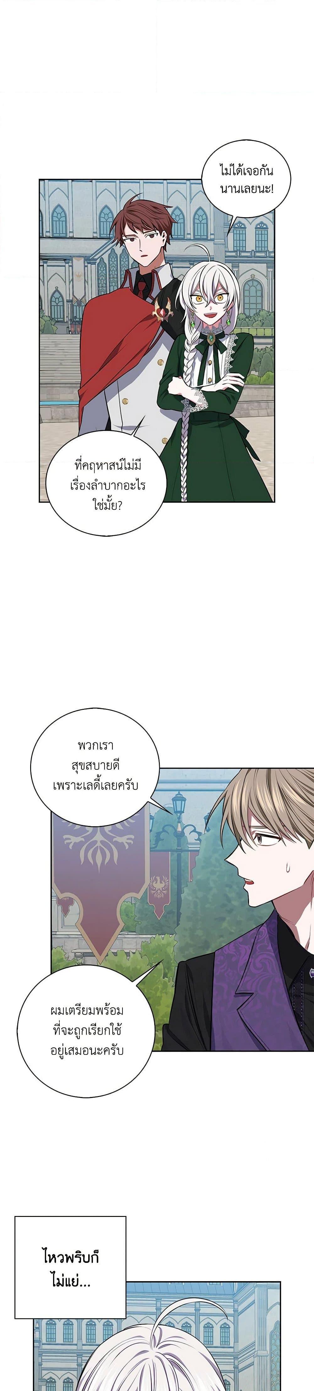Manga-lc-com อ่านมังงะ อ่านการ์ตูน ออนไลน์ ฟรี Touch My Little Brother and You’re Dead ตอนที่ 1 2 3 4 5 6 7 8 9 10 11 12 13 14 ฟรี ไม่มีโฆษณา Manga-lc - อ่าน มังงะ อ่าน การ์ตูน ออนไลน์ อ่านมังงะ ฟรี