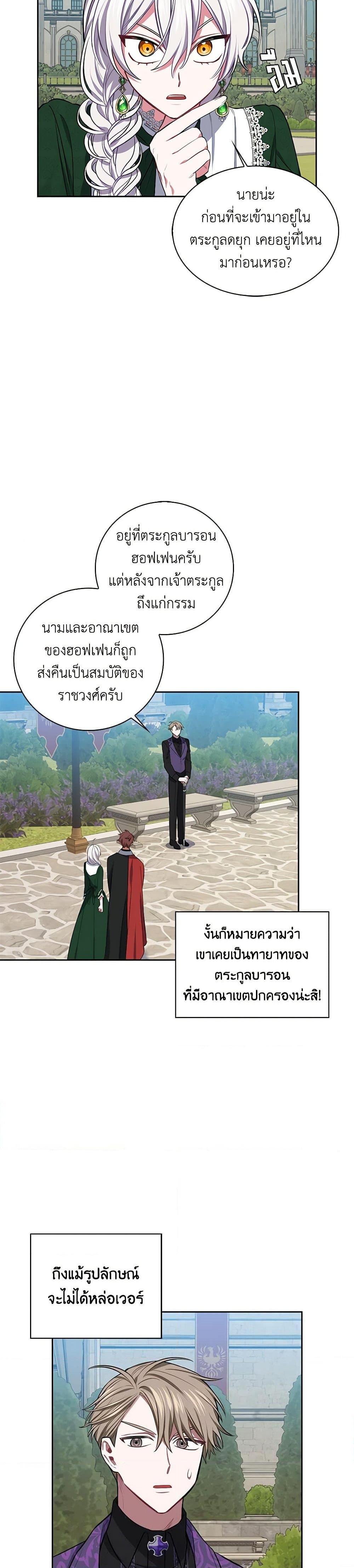 Manga-lc-com อ่านมังงะ อ่านการ์ตูน ออนไลน์ ฟรี Touch My Little Brother and You’re Dead ตอนที่ 1 2 3 4 5 6 7 8 9 10 11 12 13 14 ฟรี ไม่มีโฆษณา Manga-lc - อ่าน มังงะ อ่าน การ์ตูน ออนไลน์ อ่านมังงะ ฟรี