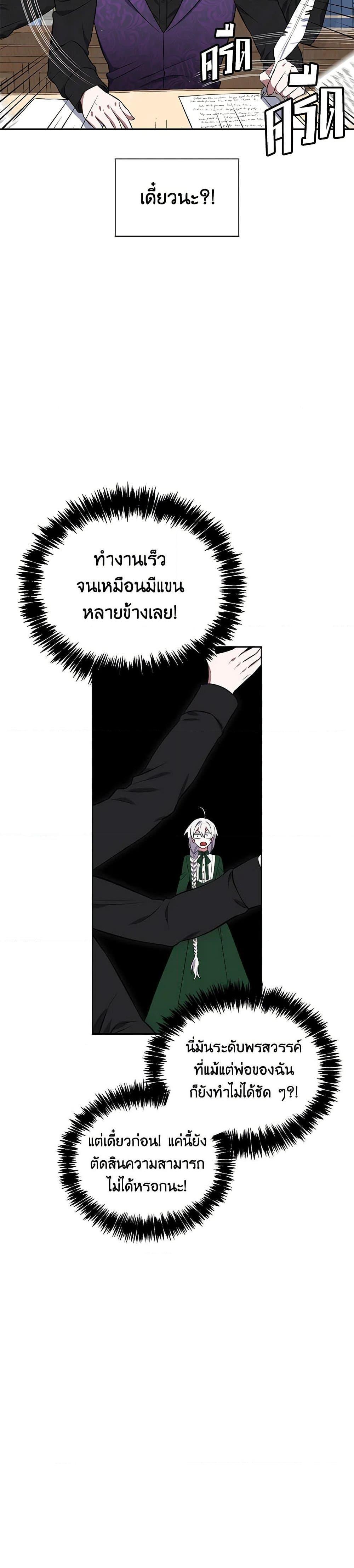 Manga-lc-com อ่านมังงะ อ่านการ์ตูน ออนไลน์ ฟรี Touch My Little Brother and You’re Dead ตอนที่ 1 2 3 4 5 6 7 8 9 10 11 12 13 14 ฟรี ไม่มีโฆษณา Manga-lc - อ่าน มังงะ อ่าน การ์ตูน ออนไลน์ อ่านมังงะ ฟรี