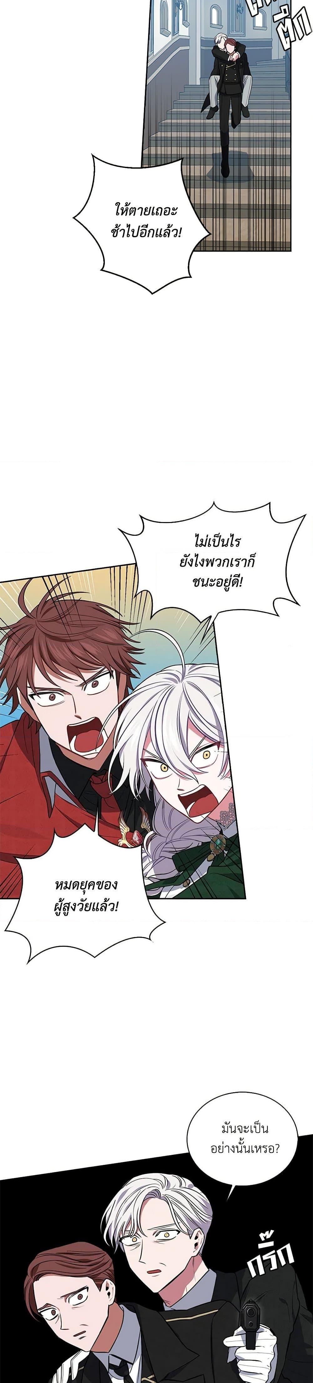 Manga-lc-com อ่านมังงะ อ่านการ์ตูน ออนไลน์ ฟรี Touch My Little Brother and You’re Dead ตอนที่ 1 2 3 4 5 6 7 8 9 10 11 12 13 14 ฟรี ไม่มีโฆษณา Manga-lc - อ่าน มังงะ อ่าน การ์ตูน ออนไลน์ อ่านมังงะ ฟรี