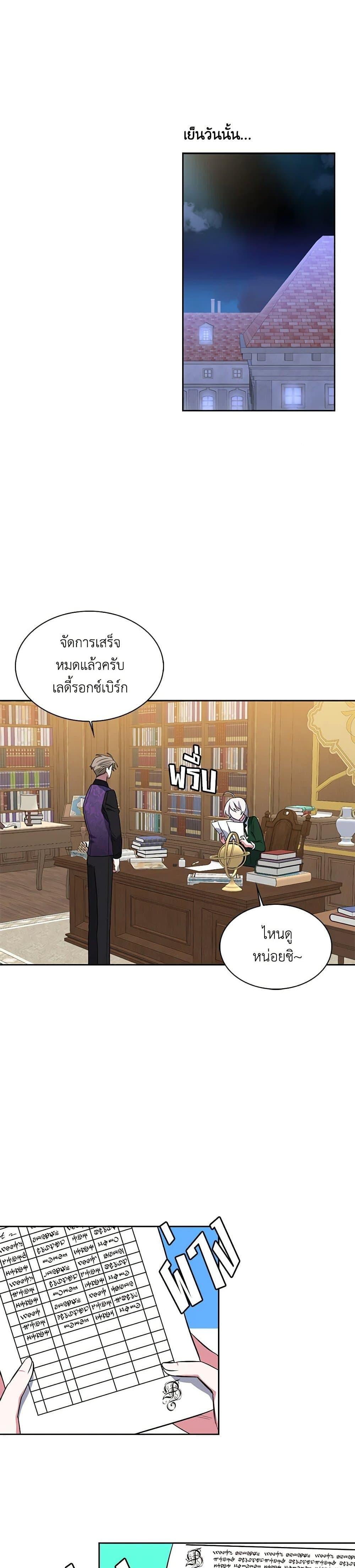 Manga-lc-com อ่านมังงะ อ่านการ์ตูน ออนไลน์ ฟรี Touch My Little Brother and You’re Dead ตอนที่ 1 2 3 4 5 6 7 8 9 10 11 12 13 14 ฟรี ไม่มีโฆษณา Manga-lc - อ่าน มังงะ อ่าน การ์ตูน ออนไลน์ อ่านมังงะ ฟรี