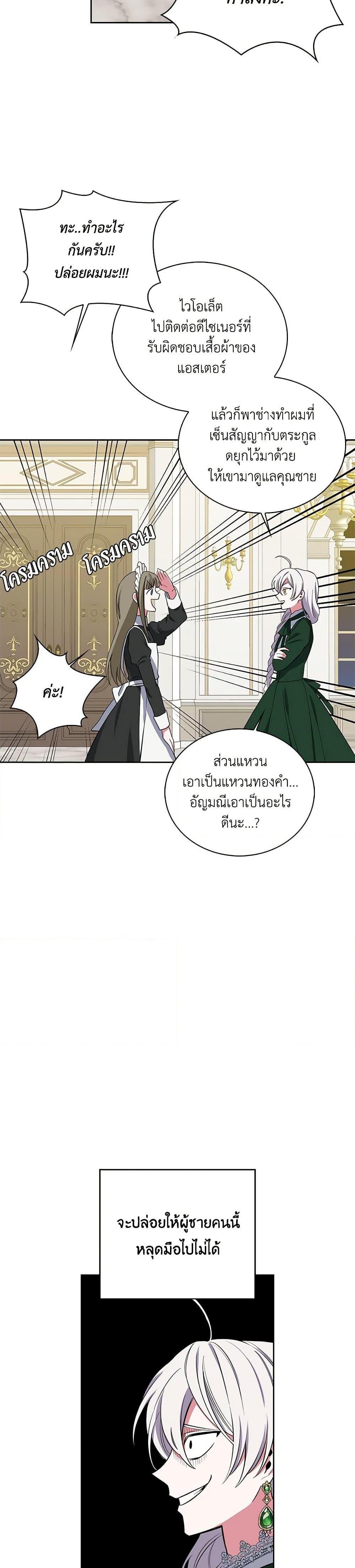 Manga-lc-com อ่านมังงะ อ่านการ์ตูน ออนไลน์ ฟรี Touch My Little Brother and You’re Dead ตอนที่ 1 2 3 4 5 6 7 8 9 10 11 12 13 14 ฟรี ไม่มีโฆษณา Manga-lc - อ่าน มังงะ อ่าน การ์ตูน ออนไลน์ อ่านมังงะ ฟรี