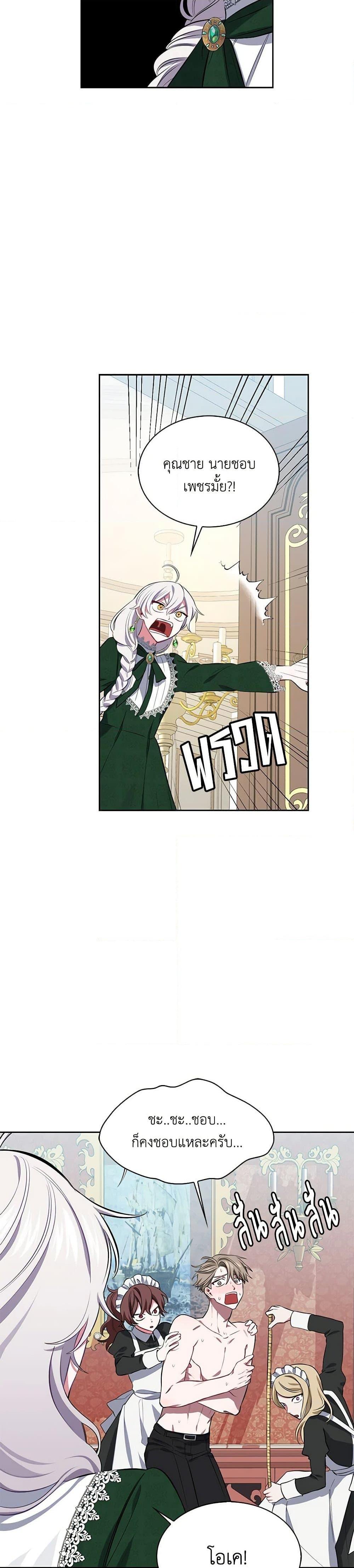 Manga-lc-com อ่านมังงะ อ่านการ์ตูน ออนไลน์ ฟรี Touch My Little Brother and You’re Dead ตอนที่ 1 2 3 4 5 6 7 8 9 10 11 12 13 14 ฟรี ไม่มีโฆษณา Manga-lc - อ่าน มังงะ อ่าน การ์ตูน ออนไลน์ อ่านมังงะ ฟรี