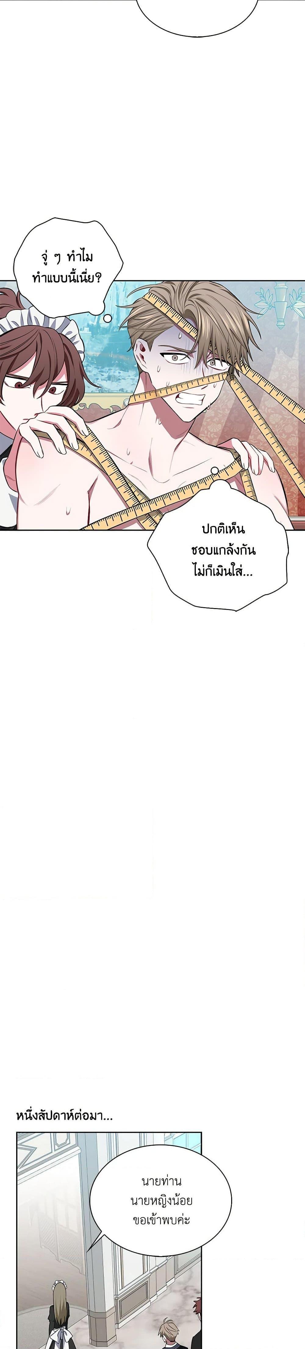 Manga-lc-com อ่านมังงะ อ่านการ์ตูน ออนไลน์ ฟรี Touch My Little Brother and You’re Dead ตอนที่ 1 2 3 4 5 6 7 8 9 10 11 12 13 14 ฟรี ไม่มีโฆษณา Manga-lc - อ่าน มังงะ อ่าน การ์ตูน ออนไลน์ อ่านมังงะ ฟรี