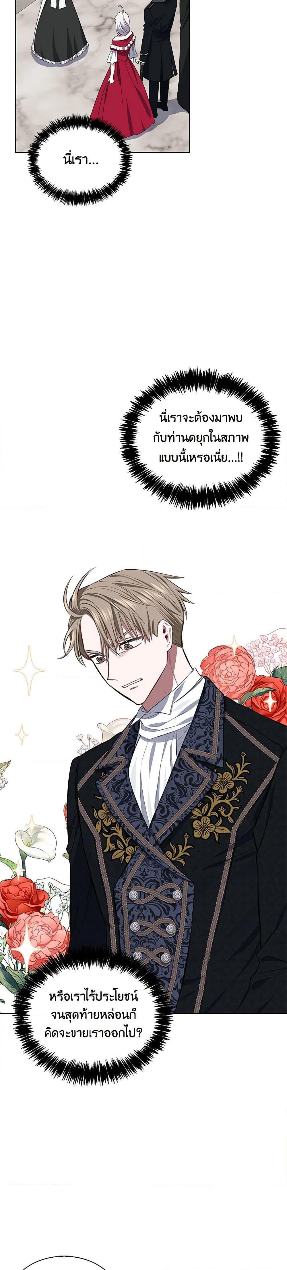 Manga-lc-com อ่านมังงะ อ่านการ์ตูน ออนไลน์ ฟรี Touch My Little Brother and You’re Dead ตอนที่ 1 2 3 4 5 6 7 8 9 10 11 12 13 14 ฟรี ไม่มีโฆษณา Manga-lc - อ่าน มังงะ อ่าน การ์ตูน ออนไลน์ อ่านมังงะ ฟรี