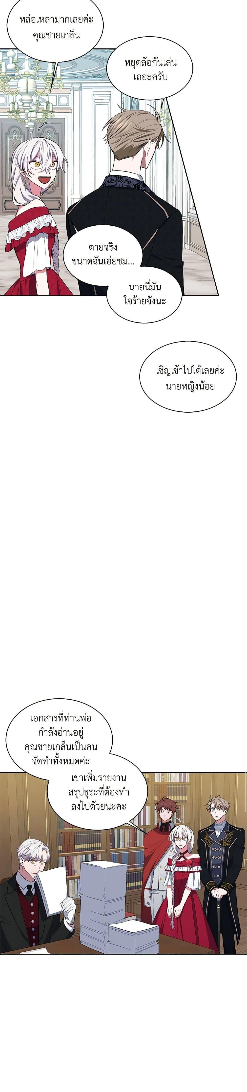 Manga-lc-com อ่านมังงะ อ่านการ์ตูน ออนไลน์ ฟรี Touch My Little Brother and You’re Dead ตอนที่ 1 2 3 4 5 6 7 8 9 10 11 12 13 14 ฟรี ไม่มีโฆษณา Manga-lc - อ่าน มังงะ อ่าน การ์ตูน ออนไลน์ อ่านมังงะ ฟรี