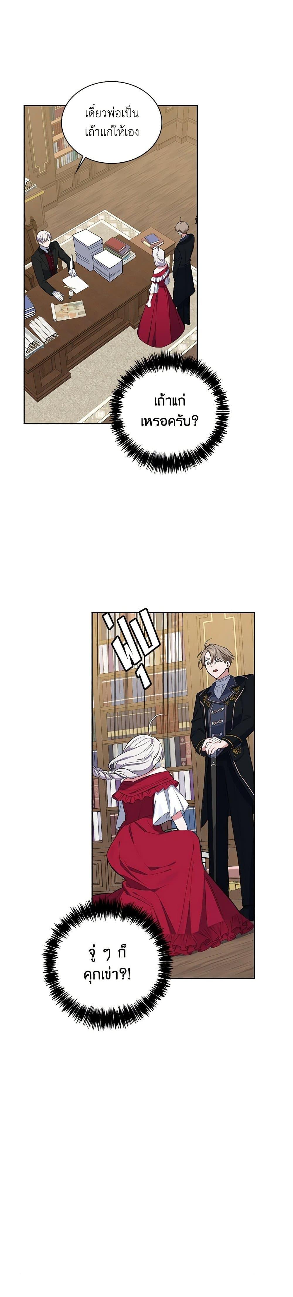 Manga-lc-com อ่านมังงะ อ่านการ์ตูน ออนไลน์ ฟรี Touch My Little Brother and You’re Dead ตอนที่ 1 2 3 4 5 6 7 8 9 10 11 12 13 14 ฟรี ไม่มีโฆษณา Manga-lc - อ่าน มังงะ อ่าน การ์ตูน ออนไลน์ อ่านมังงะ ฟรี