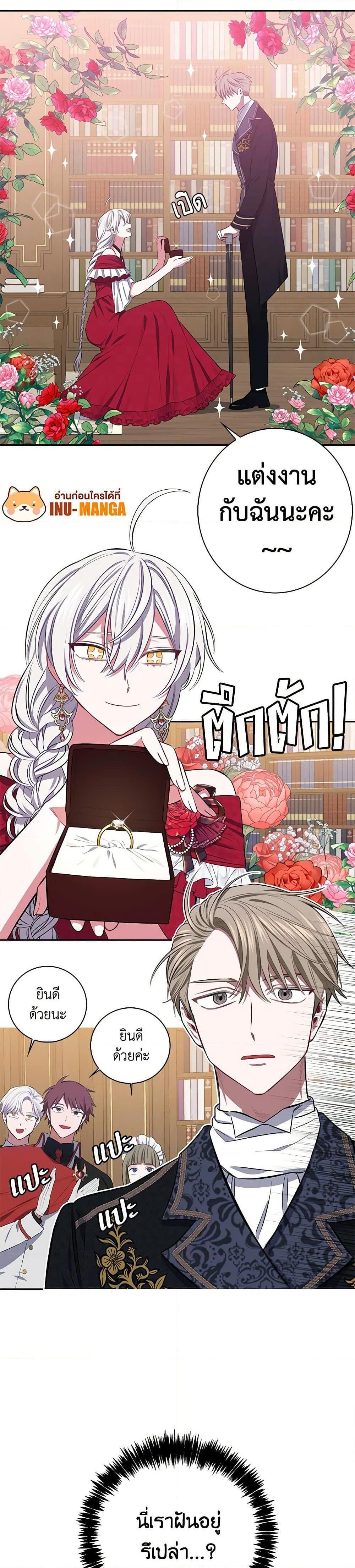 Manga-lc-com อ่านมังงะ อ่านการ์ตูน ออนไลน์ ฟรี Touch My Little Brother and You’re Dead ตอนที่ 1 2 3 4 5 6 7 8 9 10 11 12 13 14 ฟรี ไม่มีโฆษณา Manga-lc - อ่าน มังงะ อ่าน การ์ตูน ออนไลน์ อ่านมังงะ ฟรี