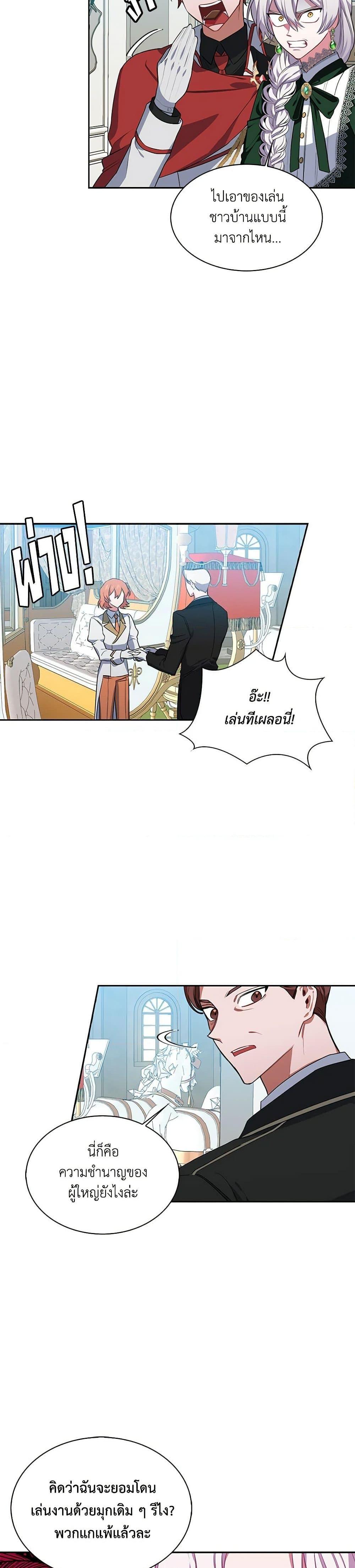 Manga-lc-com อ่านมังงะ อ่านการ์ตูน ออนไลน์ ฟรี Touch My Little Brother and You’re Dead ตอนที่ 1 2 3 4 5 6 7 8 9 10 11 12 13 14 ฟรี ไม่มีโฆษณา Manga-lc - อ่าน มังงะ อ่าน การ์ตูน ออนไลน์ อ่านมังงะ ฟรี