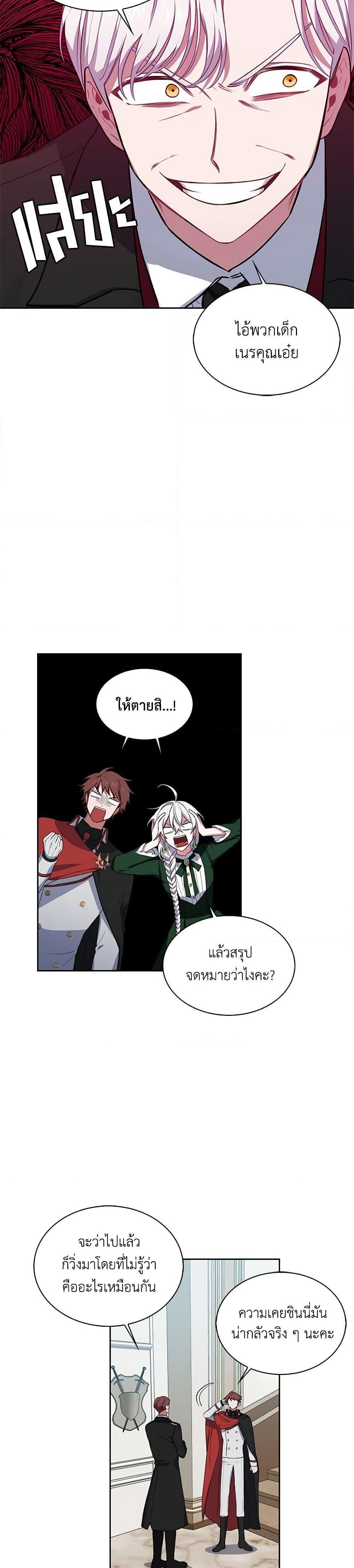 Manga-lc-com อ่านมังงะ อ่านการ์ตูน ออนไลน์ ฟรี Touch My Little Brother and You’re Dead ตอนที่ 1 2 3 4 5 6 7 8 9 10 11 12 13 14 ฟรี ไม่มีโฆษณา Manga-lc - อ่าน มังงะ อ่าน การ์ตูน ออนไลน์ อ่านมังงะ ฟรี