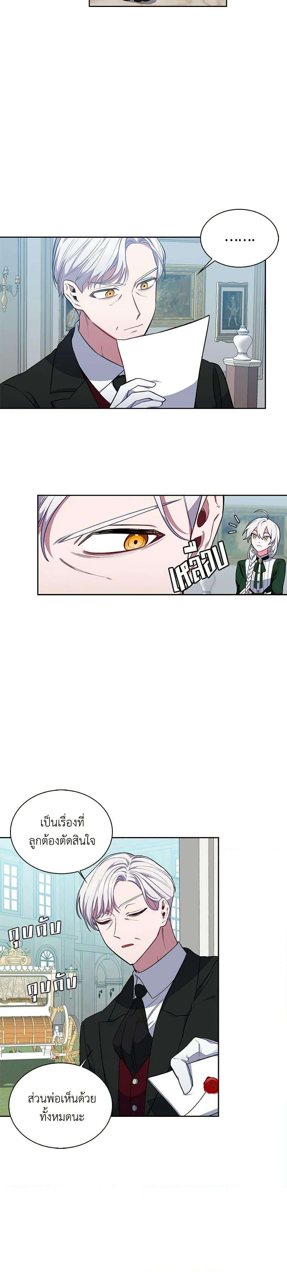 Manga-lc-com อ่านมังงะ อ่านการ์ตูน ออนไลน์ ฟรี Touch My Little Brother and You’re Dead ตอนที่ 1 2 3 4 5 6 7 8 9 10 11 12 13 14 ฟรี ไม่มีโฆษณา Manga-lc - อ่าน มังงะ อ่าน การ์ตูน ออนไลน์ อ่านมังงะ ฟรี