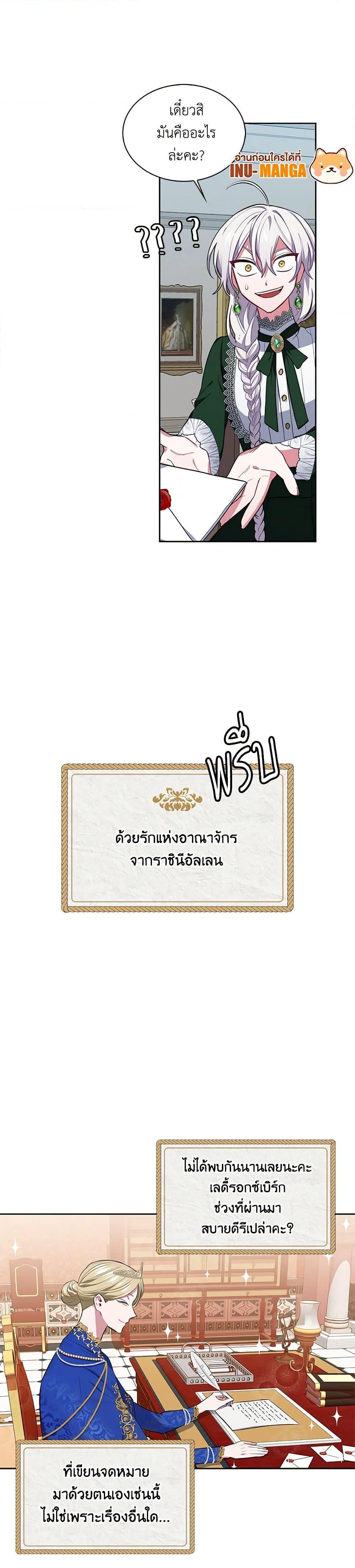 Manga-lc-com อ่านมังงะ อ่านการ์ตูน ออนไลน์ ฟรี Touch My Little Brother and You’re Dead ตอนที่ 1 2 3 4 5 6 7 8 9 10 11 12 13 14 ฟรี ไม่มีโฆษณา Manga-lc - อ่าน มังงะ อ่าน การ์ตูน ออนไลน์ อ่านมังงะ ฟรี