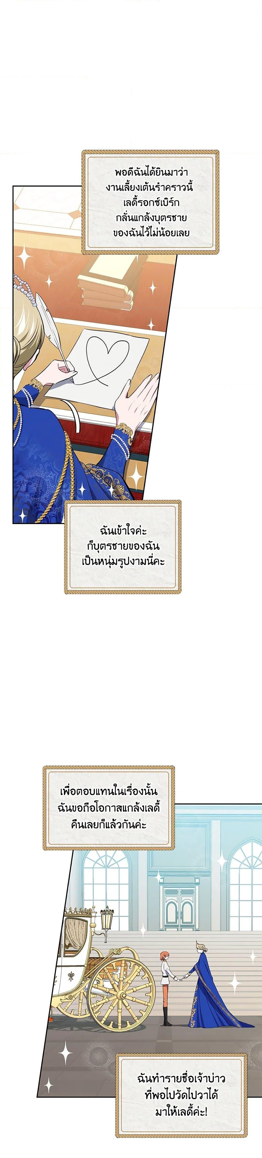 Manga-lc-com อ่านมังงะ อ่านการ์ตูน ออนไลน์ ฟรี Touch My Little Brother and You’re Dead ตอนที่ 1 2 3 4 5 6 7 8 9 10 11 12 13 14 ฟรี ไม่มีโฆษณา Manga-lc - อ่าน มังงะ อ่าน การ์ตูน ออนไลน์ อ่านมังงะ ฟรี