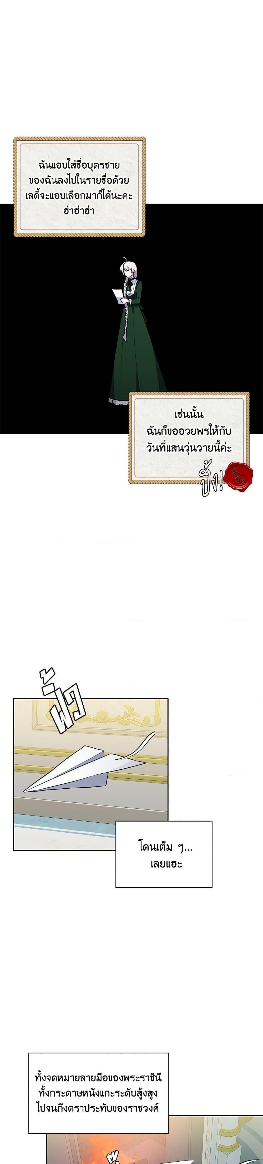 Manga-lc-com อ่านมังงะ อ่านการ์ตูน ออนไลน์ ฟรี Touch My Little Brother and You’re Dead ตอนที่ 1 2 3 4 5 6 7 8 9 10 11 12 13 14 ฟรี ไม่มีโฆษณา Manga-lc - อ่าน มังงะ อ่าน การ์ตูน ออนไลน์ อ่านมังงะ ฟรี