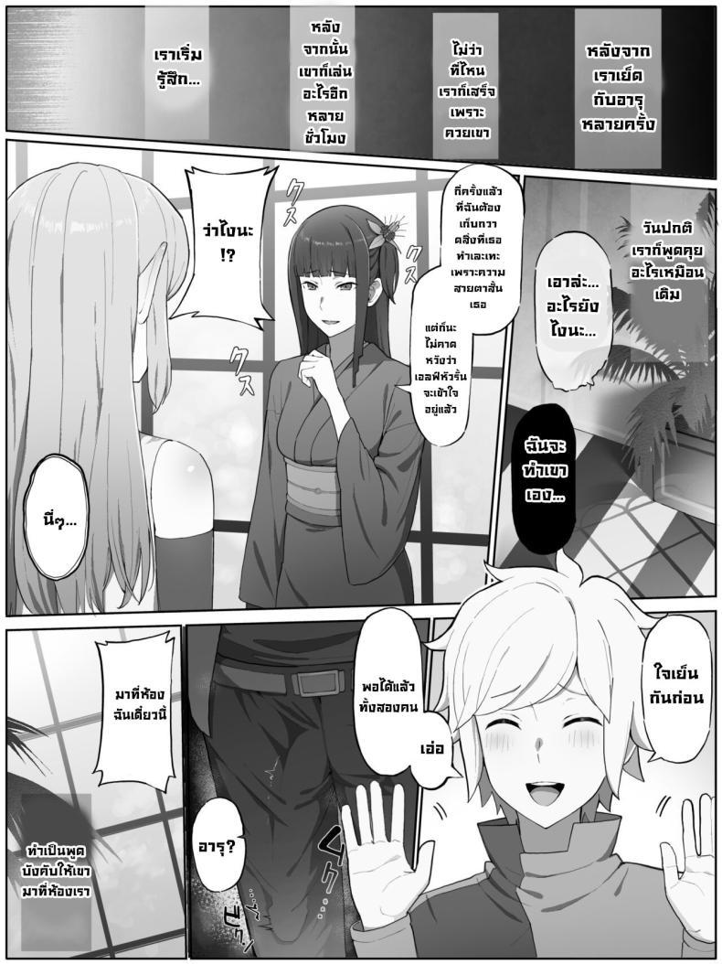 Doujin-Lc- อ่าน โดจิน มังฮวา เกาหลี ญี่ปุ่น จีน แปลไทย ต้องโดนซักครั้ง [Yamada Rimuru] Toki o Wataru Jester Kaguya (Dungeon ni Deai o Motomeru no wa Machigatteiru Darou ka) ตอนที่ 1 2 3 4 5 6 7 8 9 10 11 12 13 14 ฟรี ไม่มีโฆษณา อ่าน โดจิน Manhwa เกาหลี ญี่ปุ่น จีน เรามีครบ คัดมาให้เน้นๆ โดจิน 18+ รับประกันความฟินโดย  Doujin Lc