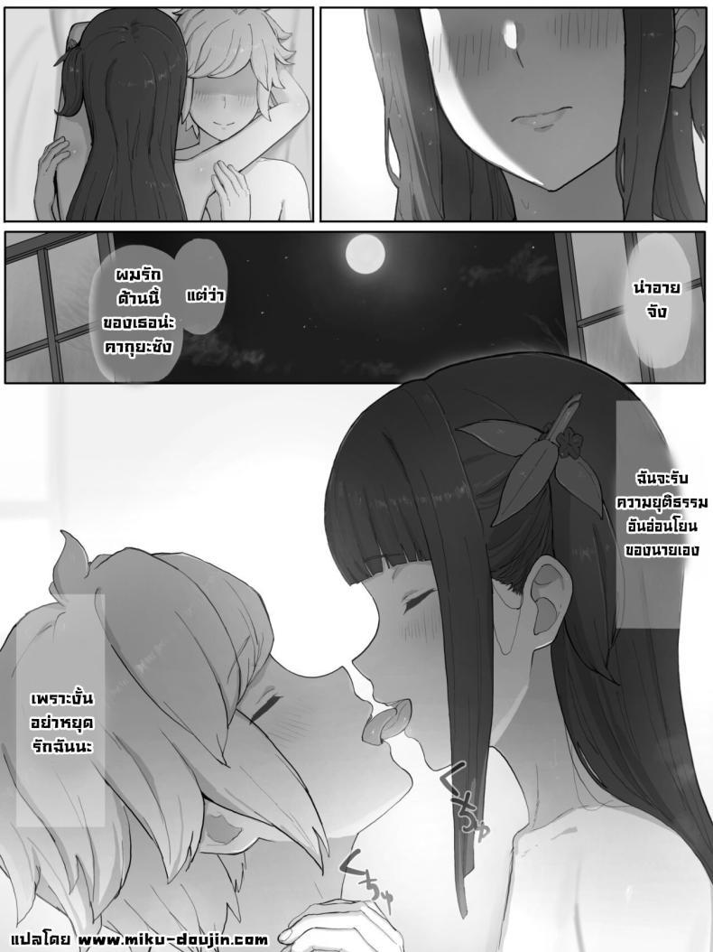 Doujin-Lc- อ่าน โดจิน มังฮวา เกาหลี ญี่ปุ่น จีน แปลไทย ต้องโดนซักครั้ง [Yamada Rimuru] Toki o Wataru Jester Kaguya (Dungeon ni Deai o Motomeru no wa Machigatteiru Darou ka) ตอนที่ 1 2 3 4 5 6 7 8 9 10 11 12 13 14 ฟรี ไม่มีโฆษณา อ่าน โดจิน Manhwa เกาหลี ญี่ปุ่น จีน เรามีครบ คัดมาให้เน้นๆ โดจิน 18+ รับประกันความฟินโดย  Doujin Lc