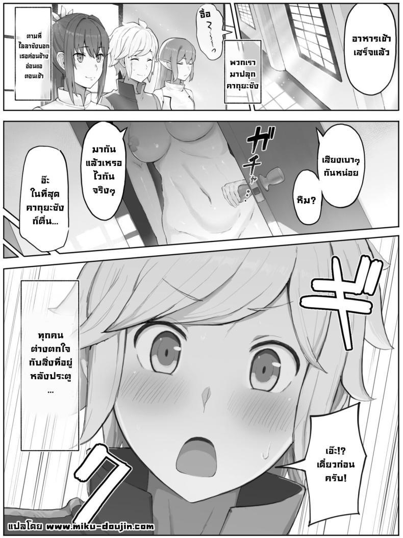 Doujin-Lc- อ่าน โดจิน มังฮวา เกาหลี ญี่ปุ่น จีน แปลไทย ต้องโดนซักครั้ง [Yamada Rimuru] Toki o Wataru Jester Kaguya (Dungeon ni Deai o Motomeru no wa Machigatteiru Darou ka) ตอนที่ 1 2 3 4 5 6 7 8 9 10 11 12 13 14 ฟรี ไม่มีโฆษณา อ่าน โดจิน Manhwa เกาหลี ญี่ปุ่น จีน เรามีครบ คัดมาให้เน้นๆ โดจิน 18+ รับประกันความฟินโดย  Doujin Lc