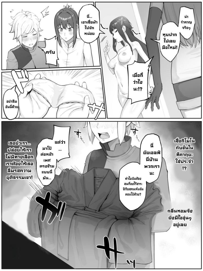 Doujin-Lc- อ่าน โดจิน มังฮวา เกาหลี ญี่ปุ่น จีน แปลไทย ต้องโดนซักครั้ง [Yamada Rimuru] Toki o Wataru Jester Kaguya (Dungeon ni Deai o Motomeru no wa Machigatteiru Darou ka) ตอนที่ 1 2 3 4 5 6 7 8 9 10 11 12 13 14 ฟรี ไม่มีโฆษณา อ่าน โดจิน Manhwa เกาหลี ญี่ปุ่น จีน เรามีครบ คัดมาให้เน้นๆ โดจิน 18+ รับประกันความฟินโดย  Doujin Lc
