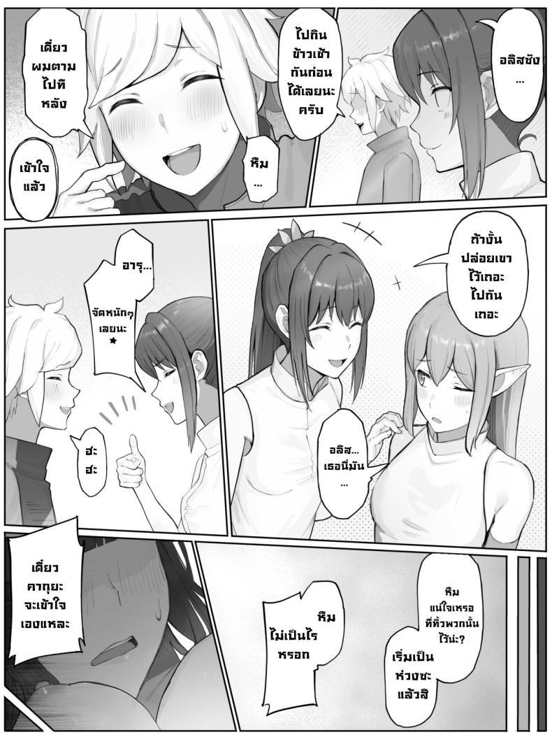 Doujin-Lc- อ่าน โดจิน มังฮวา เกาหลี ญี่ปุ่น จีน แปลไทย ต้องโดนซักครั้ง [Yamada Rimuru] Toki o Wataru Jester Kaguya (Dungeon ni Deai o Motomeru no wa Machigatteiru Darou ka) ตอนที่ 1 2 3 4 5 6 7 8 9 10 11 12 13 14 ฟรี ไม่มีโฆษณา อ่าน โดจิน Manhwa เกาหลี ญี่ปุ่น จีน เรามีครบ คัดมาให้เน้นๆ โดจิน 18+ รับประกันความฟินโดย  Doujin Lc