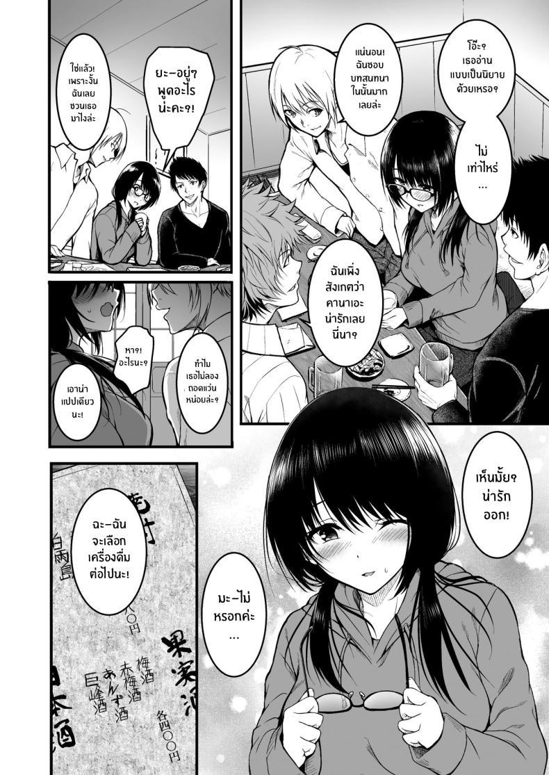Doujin-Lc- อ่าน โดจิน มังฮวา เกาหลี ญี่ปุ่น จีน แปลไทย เพื่อนคนสำคัญ[Wada Mountain ( Takashi )] Tomodachi ตอนที่ 1 2 3 4 5 6 7 8 9 10 11 12 13 14 ฟรี ไม่มีโฆษณา อ่าน โดจิน Manhwa เกาหลี ญี่ปุ่น จีน เรามีครบ คัดมาให้เน้นๆ โดจิน 18+ รับประกันความฟินโดย  Doujin Lc