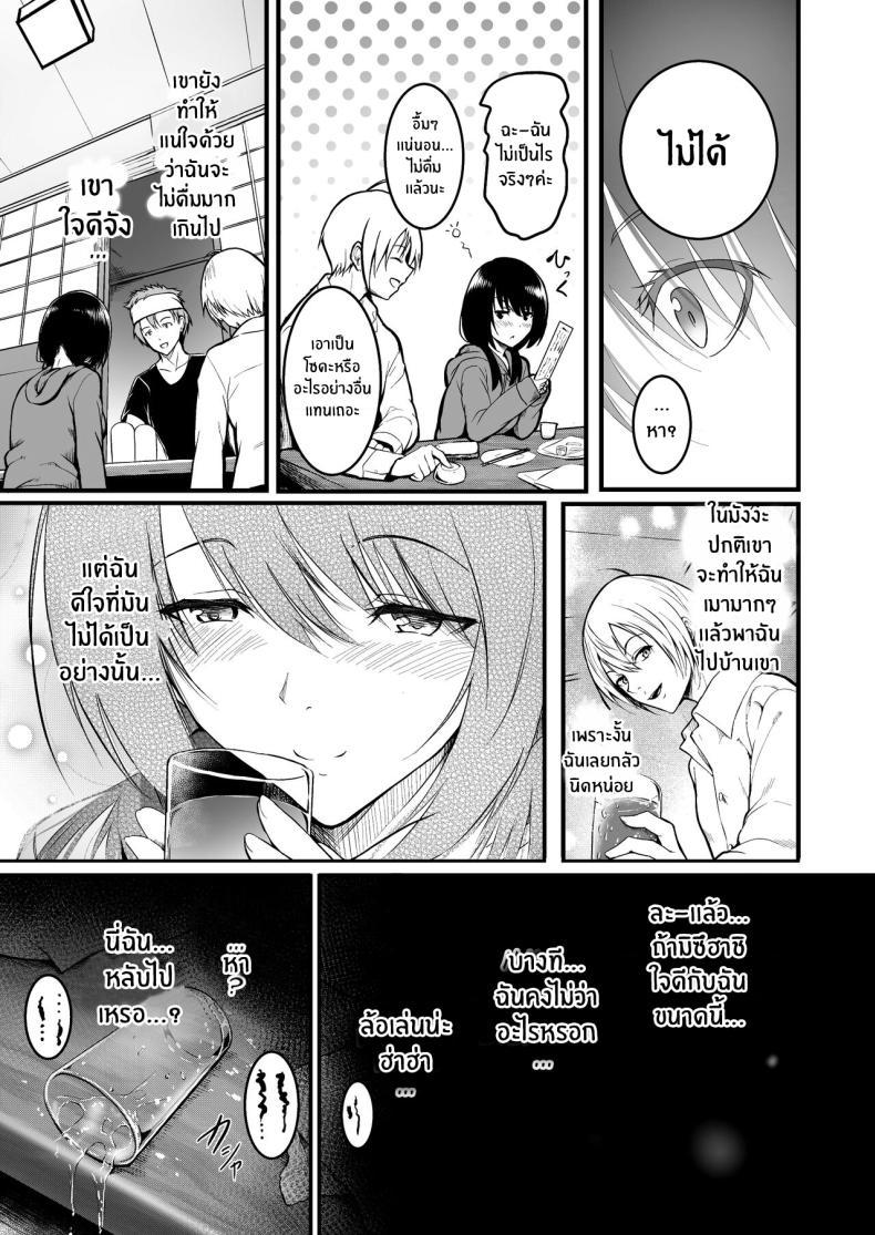 Doujin-Lc- อ่าน โดจิน มังฮวา เกาหลี ญี่ปุ่น จีน แปลไทย เพื่อนคนสำคัญ[Wada Mountain ( Takashi )] Tomodachi ตอนที่ 1 2 3 4 5 6 7 8 9 10 11 12 13 14 ฟรี ไม่มีโฆษณา อ่าน โดจิน Manhwa เกาหลี ญี่ปุ่น จีน เรามีครบ คัดมาให้เน้นๆ โดจิน 18+ รับประกันความฟินโดย  Doujin Lc